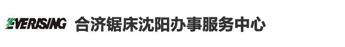 石家莊冠豐機(jī)械有限公司